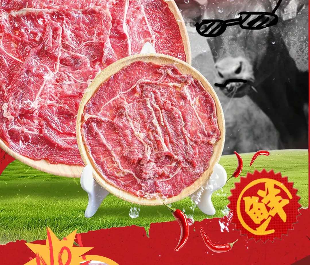鲜切牛肉火锅自助畅吃|谭三娘鲜切牛肉